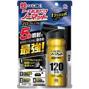 おすだけノーマット スプレータイプ プロプレミアム 120日分 [殺虫剤]