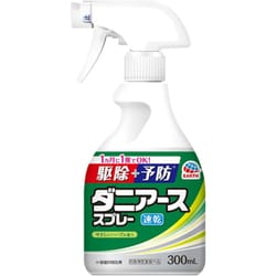 ヨドバシ.com - アース製薬 ダニアーススプレー ハーブの香り 300mL ...