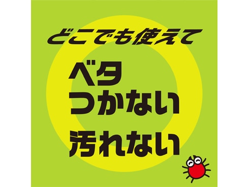 ヨドバシ.com - アース製薬 おすだけダニアーススプレー 100回分