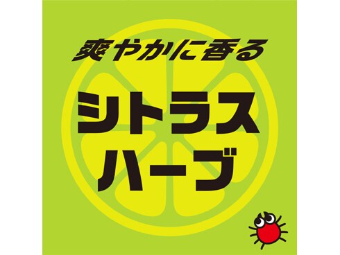 ヨドバシ.com - アース製薬 おすだけダニアーススプレー 100回分