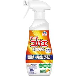 ナチュラス アース天然由来成分のコバエよけ キッチン用 300g [アースコバエ スプレー コバエ対策 予防 駆除剤 コバエ用 忌避剤]