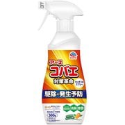 ナチュラス アース天然由来成分のコバエよけ キッチン用 300g [アースコバエ スプレー コバエ対策 予防 駆除剤 コバエ用 忌避剤]