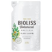 サロンスタイル ビオリス ボタニカル コンディショナー エクストラダメージリペア 詰替 340ml [コンディショナー]