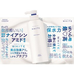 ヨドバシ.com - モイスチュアマイルド ホワイト MOISTURE MILD WHITE