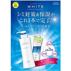 ヨドバシ.com - モイスチュアマイルド ホワイト MOISTURE MILD WHITE