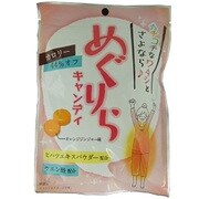 めぐりらキャンディ 64g