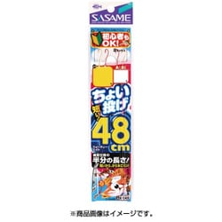 K-048 ちょい投げ48 8号 [仕掛け 投げ用]