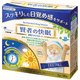 賢者の快眠 3g×30包