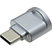 カードリーダー極小タイプ USB Type-C接続 FCR-C1SV