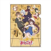 りゅうおうのおしごと！ A4クリアファイル キービジュアル [キャラクターグッズ]
