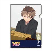 りゅうおうのおしごと！ A4クリアファイル 九頭竜八一 対局Ver. [キャラクターグッズ]