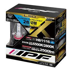 IPF LED フォグランプバルブ 50DFLB ヨドバシ.com - IPF 50DFLB [LED デュアルカラーフォグランプ H8