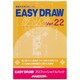 EASY DRAW Ver.22 プロフェッショナルパック [Windowsソフト]