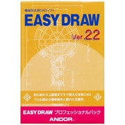 EASY DRAW Ver.22 プロフェッショナルパック [Windowsソフト]