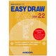 EASY DRAW Ver.22 アカデミック版 [Windowsソフト]