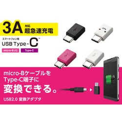 楽天市場】エレコム スマートフォン用USB変換アダプタ/USB