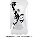 Palmo Ultraman Original iPhone 8 Plus/7 Plus用 WH
