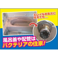 ヨドバシ Com 宮崎化学 根こそぎ革命 洗濯槽 風呂釜洗浄剤 通販 全品無料配達 ヨドバシ Com 宮崎化学 根こそぎ革命 洗濯槽 風呂釜洗浄剤 通販 全品無料配達