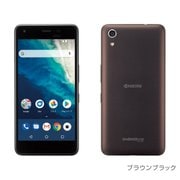 Android One S4 ブラウンブラック [スマートフォン]