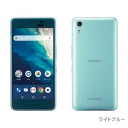 Android One S4 ライトブルー [スマートフォン]