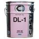 キャッスル DL-1 5W-30 20L V9210-3626