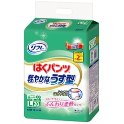 リフレ はくパンツ うすくて快適 Lサイズ 20枚 [介護排泄用品]