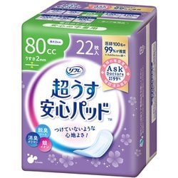リフレ 超うす 安心パッド 安心の中量用 80cc 22枚 [介護排泄用品]