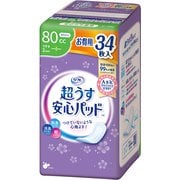 リフレ 超うす 安心パッド 安心の中量用 80cc お得用パック 34枚 [介護排泄用品]