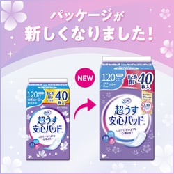 ヨドバシ.com - リフレ リフレ 超うす 安心パッド 多い時も安心