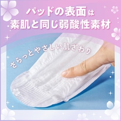 ヨドバシ.com - リフレ リフレ 超うす 安心パッド 多い時も安心