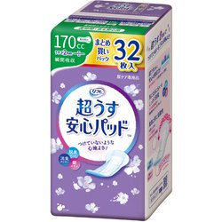 ヨドバシ.com - リフレ リフレ 超うす 安心パッド 長時間・夜も安心用