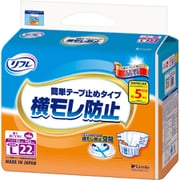 リフレ 簡単テープ止めタイプ 横モレ防止 大きめLサイズ 22枚 [介護排泄用品]