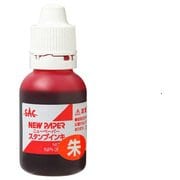 朱肉・スタンプ台 NPI-30V 朱 ニューペーパースタンプインキ 30ml