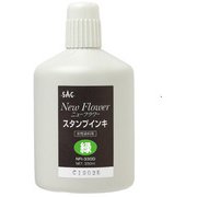 朱肉・スタンプ台 NFI-330G 緑 ニューフラワースタンプインキ 330g