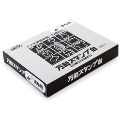 朱肉・スタンプ台 NBS-3T 万能スタンプ台塗布用 大形