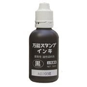 朱肉・スタンプ台 NBI-50D 黒 万能スタンプインキ 50ml