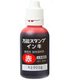 朱肉・スタンプ台 NBI-50R 赤 万能スタンプインキ 50ml