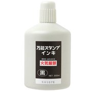 朱肉・スタンプ台 NBI-300D 黒 万能スタンプインキ 300ml