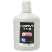 朱肉・スタンプ台 NBI-300B 藍 万能スタンプインキ 300ml