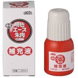 朱肉・スタンプ台 NLR-20 明色エース朱肉補充液 20ml