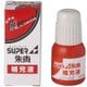 朱肉・スタンプ台 NSI-20 スーパーエース朱肉補充液 20ml