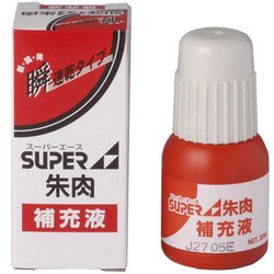 朱肉・スタンプ台 NSI-20 スーパーエース朱肉補充液 20ml