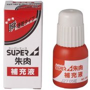 朱肉・スタンプ台 NSI-20 スーパーエース朱肉補充液 20ml