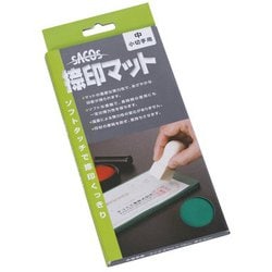 朱肉・スタンプ台 NM-20 捺印マット 中 210X100X5mm