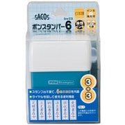 ビジネス用スタンプ PR-1 ポンスタンパー6 ビジネス用 縦型