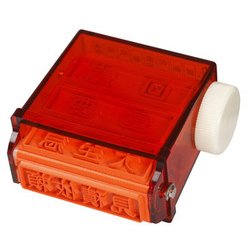 ビジネス用スタンプ PS-7 パックスタンプ 業務用No.7