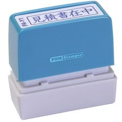 ビジネス用スタンプ PA-Y1 ポンスタンパー 事務用印 A型 見積書在中 横