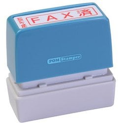 ビジネス用スタンプ PA-Y101 ポンスタンパー 事務用印 A型 FAX済 横