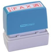 ビジネス用スタンプ PA-Y101 ポンスタンパー 事務用印 A型 FAX済 横