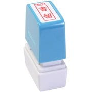 ビジネス用スタンプ PB-T1 ポンスタンパー 事務用印 B型 書留 縦